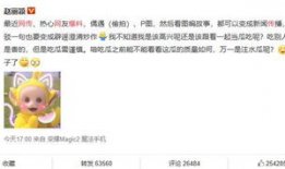 网友上传吃瓜爆料激情在线,吃瓜现场直击，揭秘娱乐圈惊人内幕！